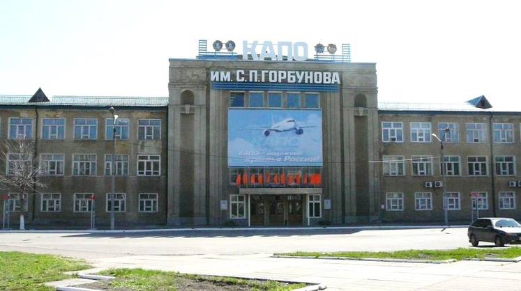 Известнейшая российская авиастроительная фирма меняет город регистрации