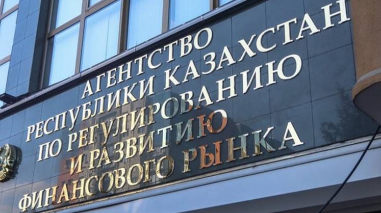 Число покупок российских госбумаг в Казахстане выросло в 100 раз