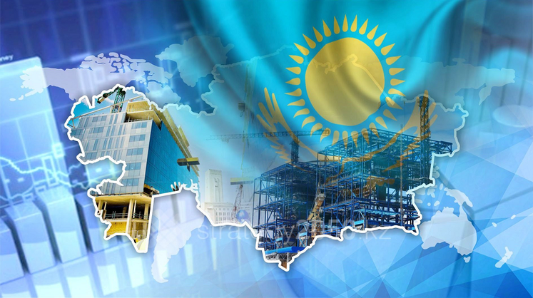Власти Казахстана обозначили новые правила игры в сфере инвестиций