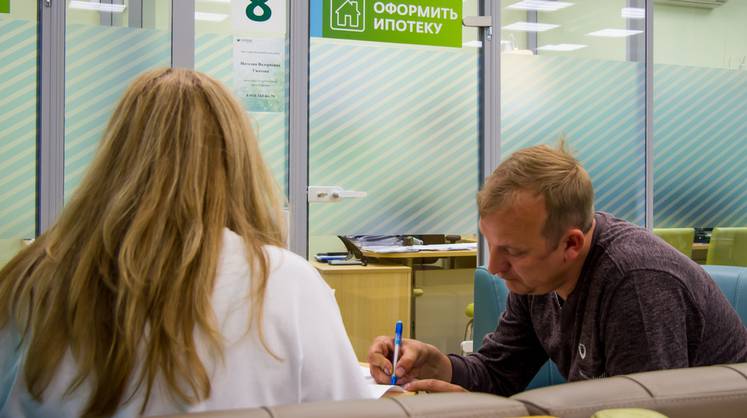 Эксперт рассказал, когда банк может «забыть» про часть кредита клиента