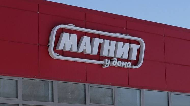 «Магнит» увеличил прибыль в четвертом квартале 2021 года