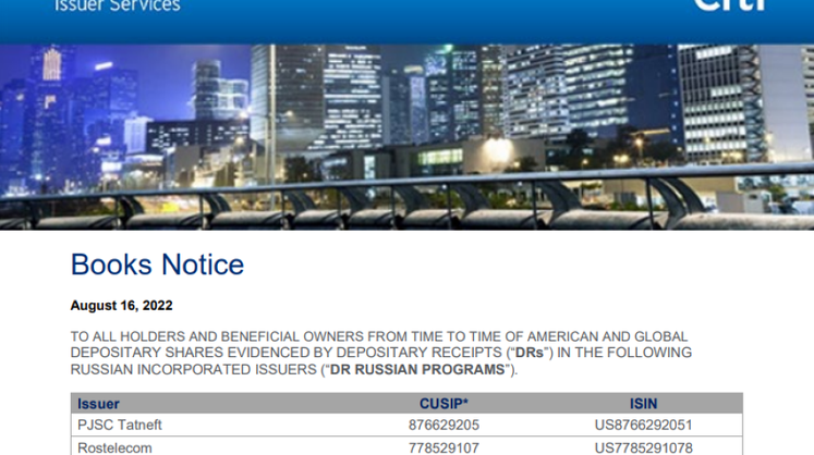 Citibank отказался участвовать в конвертации депозитарных расписок