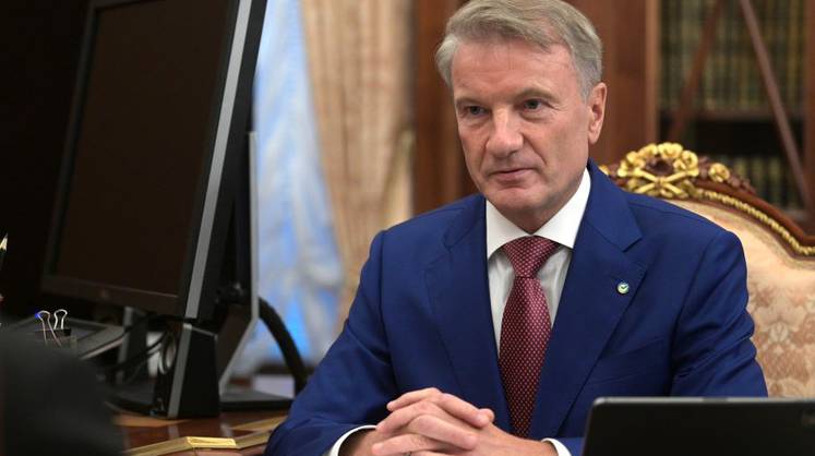 Греф назвал пять самых актуальных технологических направлений