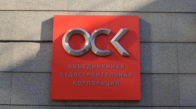 ОСК на заводе «Красное Сормово» запустила производство винторулевых колонок