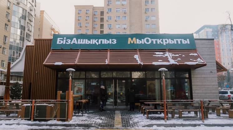 Бывшие рестораны McDonald's открылись в Алма-Ате без названия