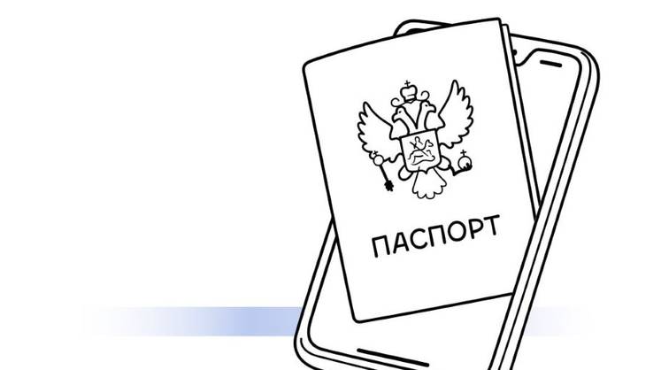 Минцифры определило возможные места предъявления цифрового паспорта