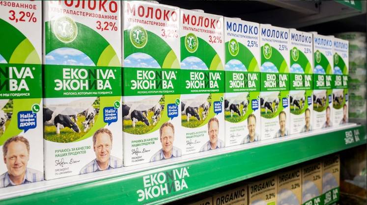 На российской бирже начали торговать сырым молоком
