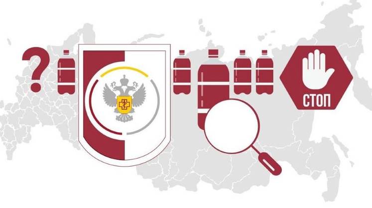 Армянский коньяк и минералка попали в черный список Роспотребнадзора