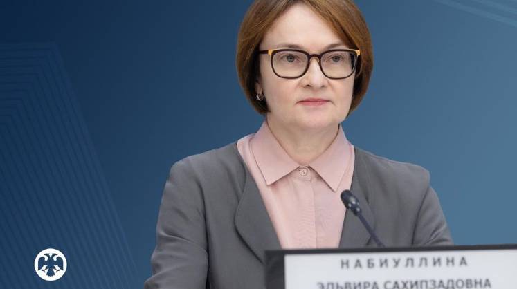 Набиуллина объяснила, почему ЦБ смягчает политику плавно