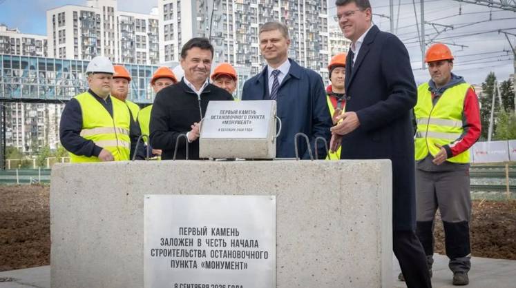Около 30 тысяч жителей Химок получат новую станцию на МЦД-3