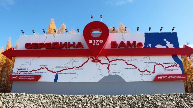 На БАМе появилась 20-метровая стела с картой магистрали