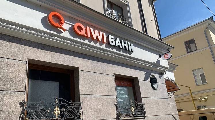 ЦБ отобрал лицензию  у КИВИ Банка