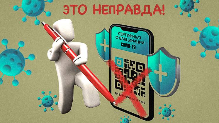 QR-код опять на год