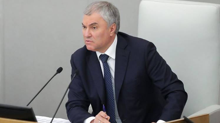 Володин пригрозил ответом на возможное изъятие российских активов за рубежом