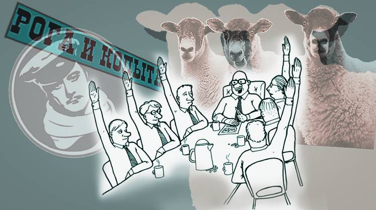 Запрет в овечьей шкуре, или Как фирма-заготовитель стала владельцем оппозиционного лозунга