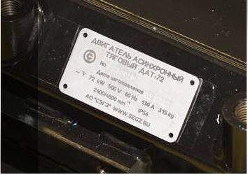 Фонд развития промышленности 