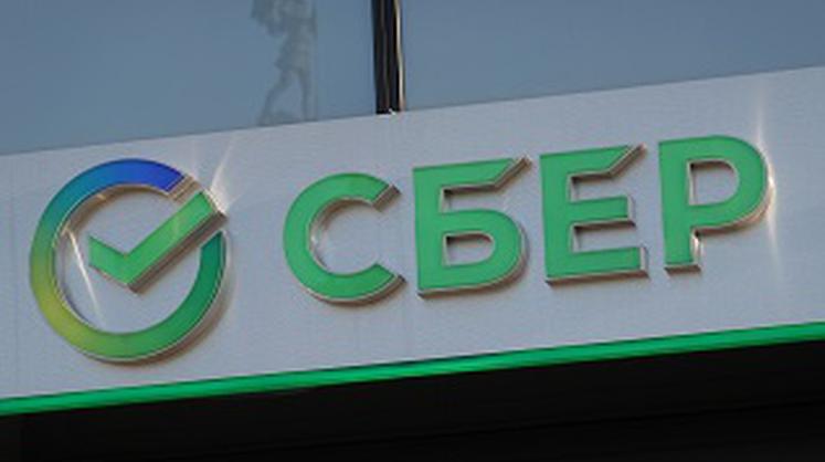 Партнёрами экосистемы Сбера могут стать 500 тыс. компаний