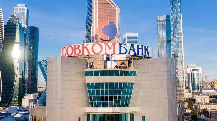 Инвесторы в восторге от намерения Совкомбанка купить Хоум Банк