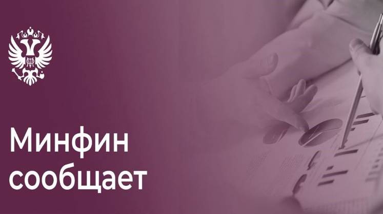 Минфин предложил повысить налог на добавленную стоимость