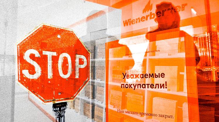 Билет из России ценой 100 млрд долларов