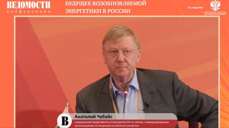 «Что, блин, еще-то надо?»: Чубайс оценил тарифы на электричество в России