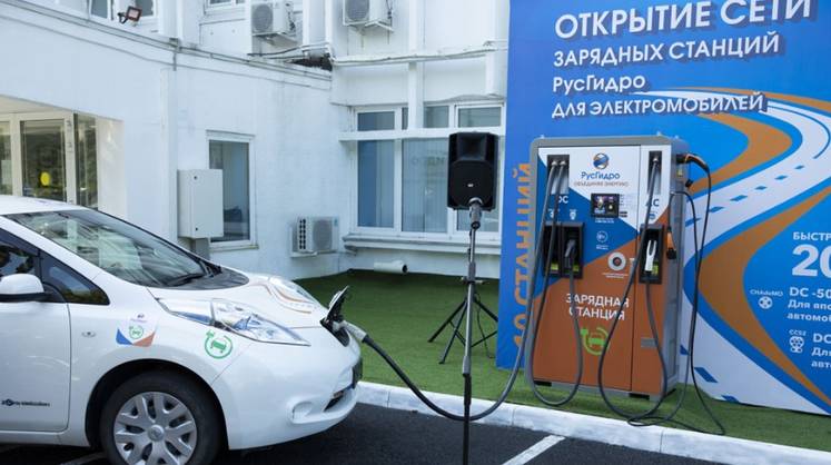 «РусГидро» к 2035 году установит в России 1,5 тыс. зарядных станций для электромобилей