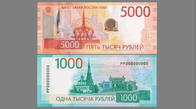 Банк России представил модернизированные купюры в 1000 и 5000 рублей
