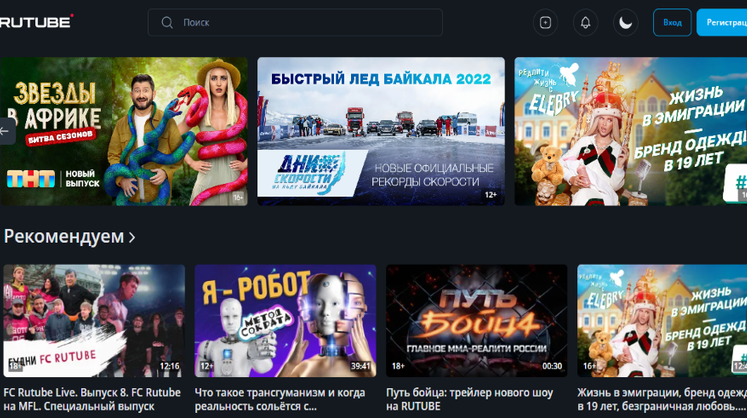 Зарабатывать на Rutube смогут только блогеры со статусом самозанятых и ИП