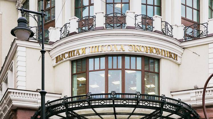 В ВШЭ установили, что в России компании-единороги пока не рождаются