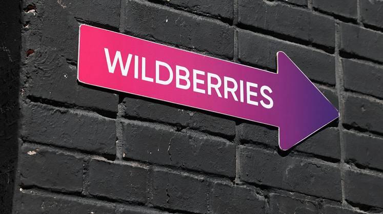 Wildberries фиксируют огромный рост продаж продукции самозанятых