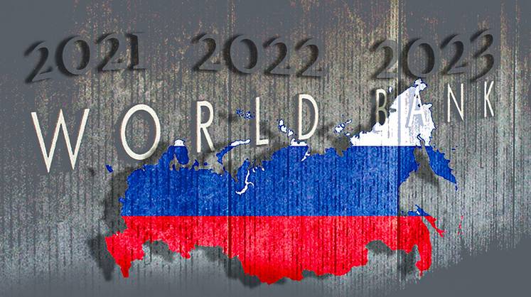 Всемирный банк указал причины чемпионского роста экономики РФ
