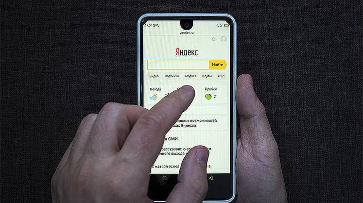 «Яндекс» купит банк за 1,1 млрд руб. ради лицензии